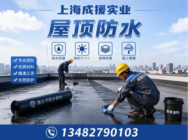 青浦区地下室防潮展示图